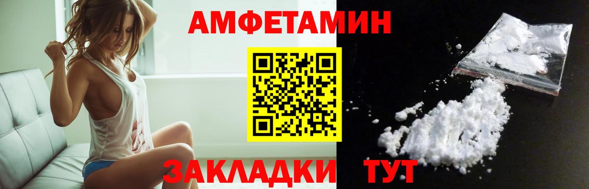 АМФ 97% Ликино-Дулёво
