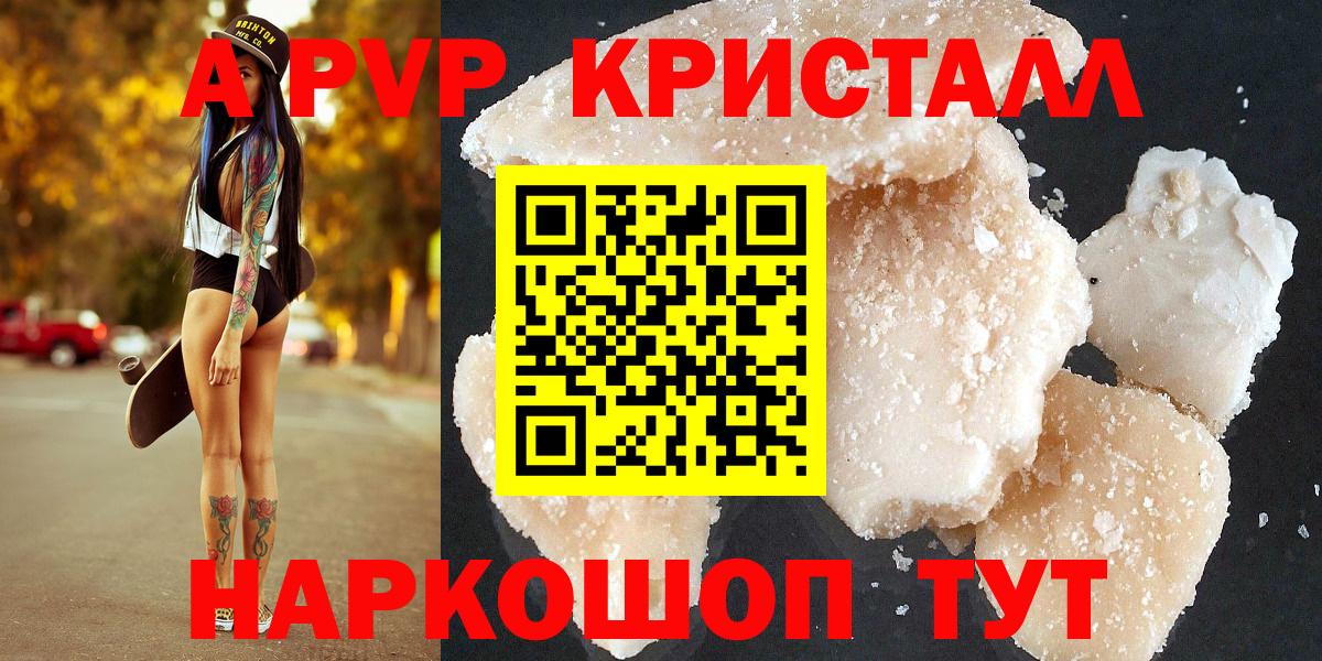 A PVP мука Ликино-Дулёво