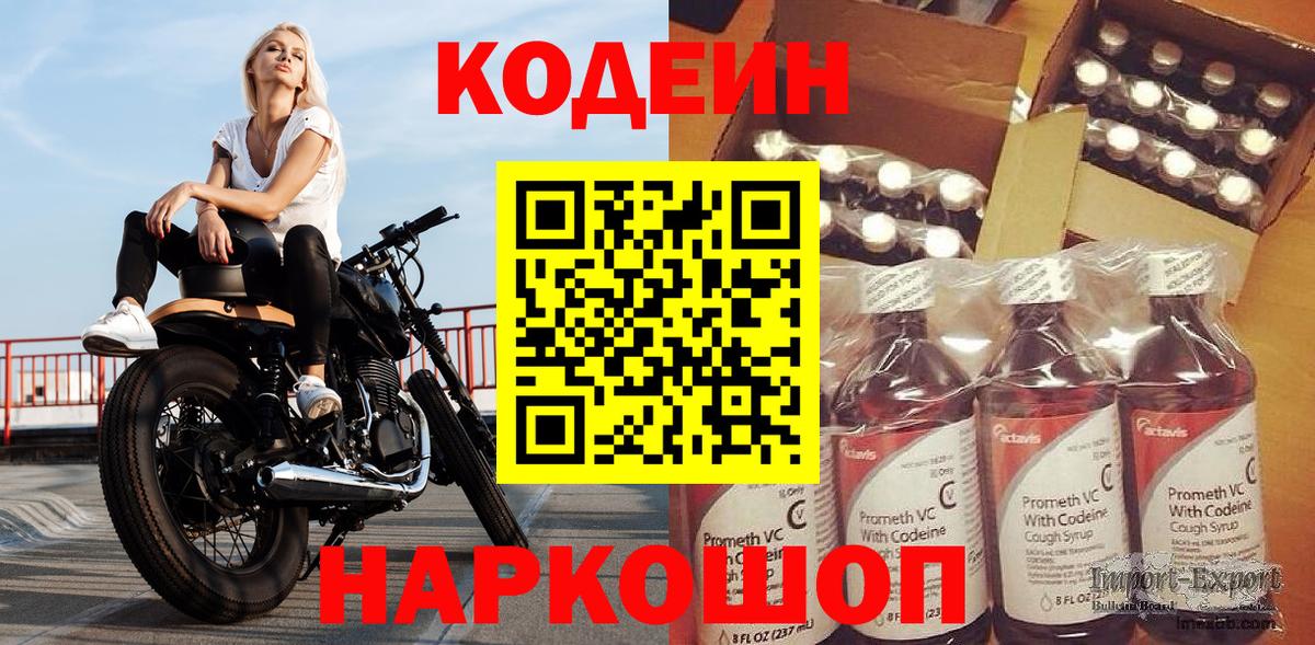 Метамфетамин Ликино-Дулёво