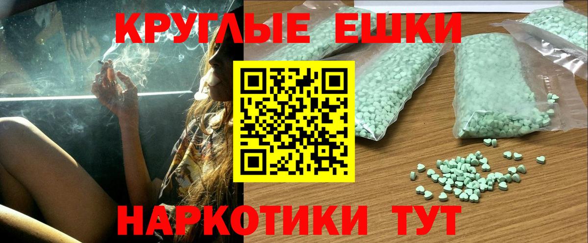 ЭКСТАЗИ 99% Ликино-Дулёво
