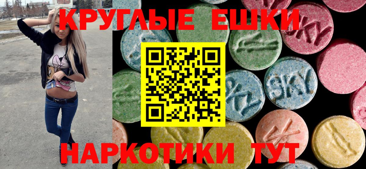 Ликино-Дулёво  Лсд 25  НБОМе  АМФЕТАМИН   Мефедрон кристаллы  Вход с VPN  Канабис  МЕТАМФЕТАМИН  Гашиш  Экстази 
