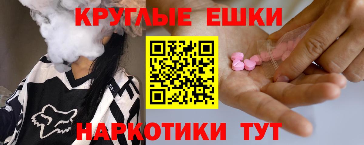 ЭКСТАЗИ 280 MDMA  купить  сайты  Ликино-Дулёво  Вход с VPN  Экстази 250 мг 