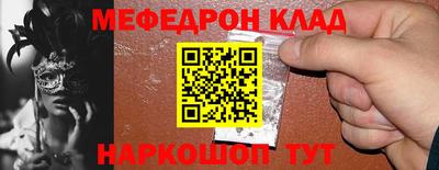 альфа пвп VHQ Туймазы