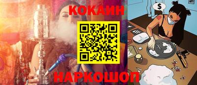 прущие крисы Тулун