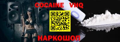 альфа пвп VHQ Туймазы