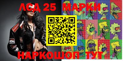прущие крисы Тулун