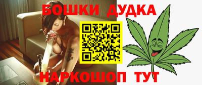дистиллят марихуана Тула