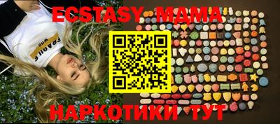 прущие крисы Тулун