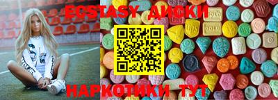 прущие крисы Тулун