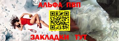 прущие крисы Тулун