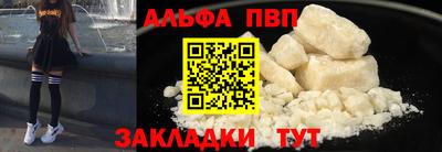 прущие крисы Тулун