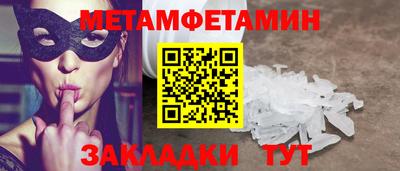 альфа пвп VHQ Туймазы
