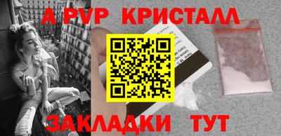 прущие крисы Тулун