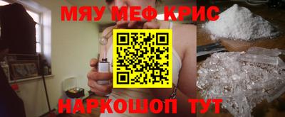 прущие крисы Тулун