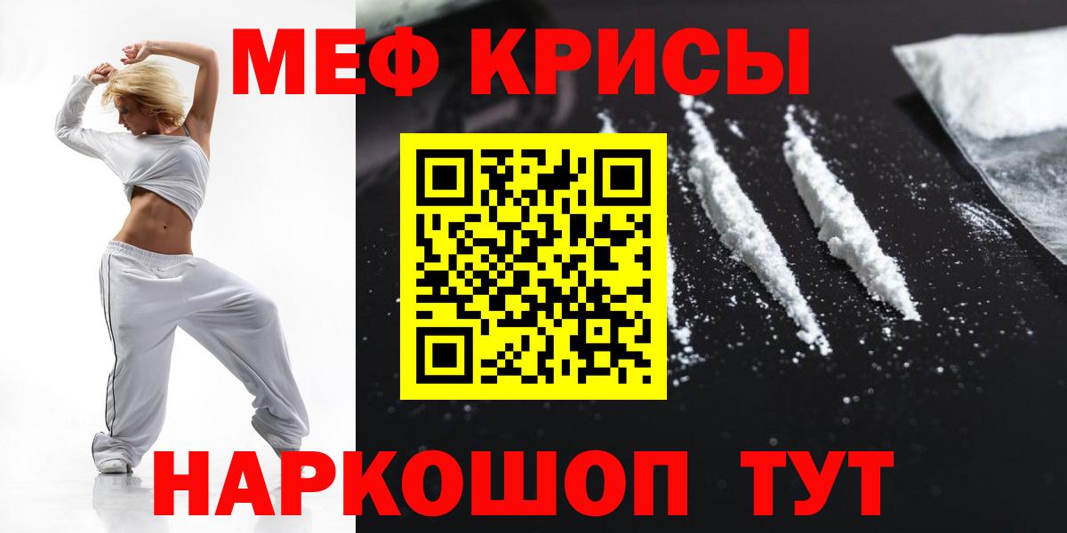 МЕФ мука Ликино-Дулёво