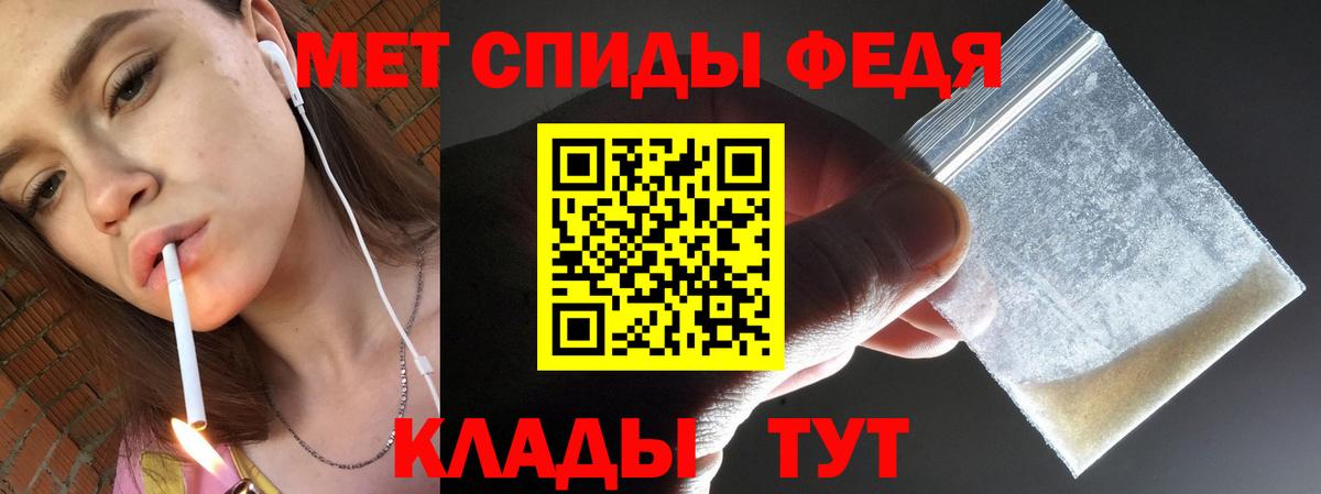 Первитин Декстрометамфетамин 99.9%  Вход с VPN  Ликино-Дулёво  Первитин Декстрометамфетамин 99.9% 
