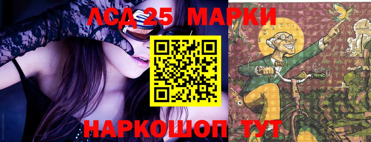 цены   Марки N-bome 1500мкг  Вход с VPN  Ликино-Дулёво 