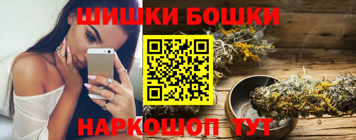 Шишки марихуана гибрид Ликино-Дулёво